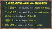 Bảng chữ cái tiếng Hàn đầy đủ và cách học hiệu quả