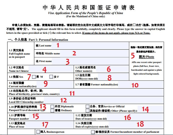 Kinh nghiệm xin visa Trung Quốc tự túc