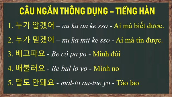 Bảng chữ cái tiếng Hàn