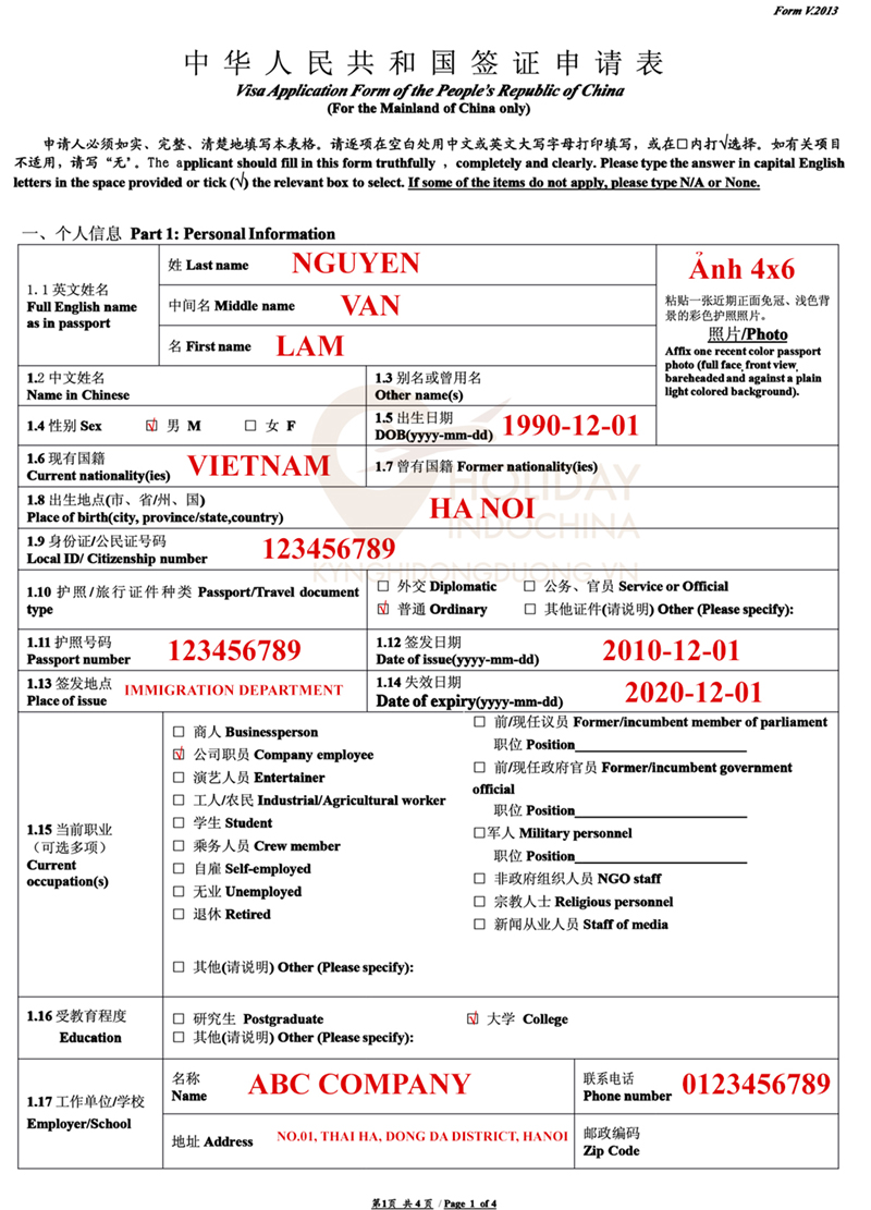 Đơn xin visa Trung Quốc được điền đúng chuẩn